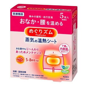 ߂Y C̉MV[g ̓ʂɓ\^Cv 5