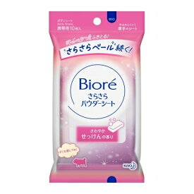 花王　ビオレ　さらさらパウダーシート　せっけんの香り携帯用 10枚