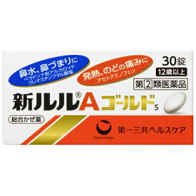 【第(2)類医薬品】　新ルルAゴールド　30錠　