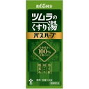 くすり湯バスハーブ 650ml