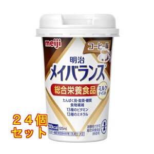 ���C�o�����XMini�J�b�v�R�[�q�[��×24��