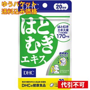 y䂤pPbg݁zDHC ͂ƂނGLX 20 4511413404874