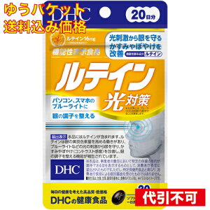 y䂤pPbg݁zDHC eC΍ 20 4511413405253