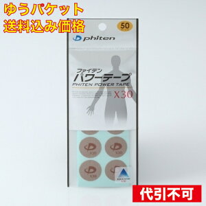 y䂤pPbg݁zt@Cep[e[v×30 50