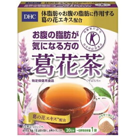 楽天市場 葛 花 効能の通販