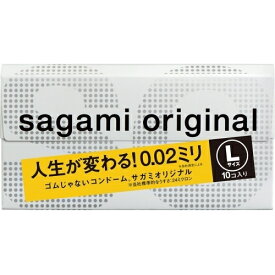 サガミオリジナル002Lサイズ　10個10個入