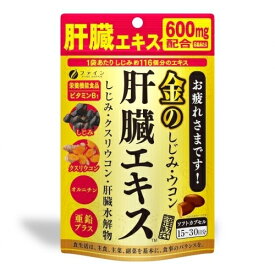 楽天市場 クスリ の アオキの通販 楽天市場 クスリ の アオキの通販