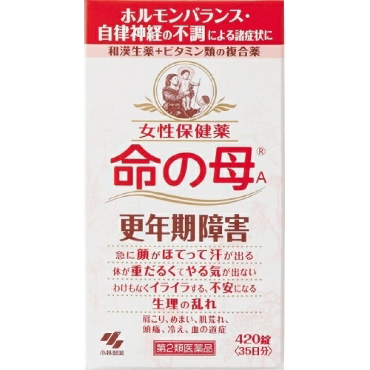 楽天市場】【第2類医薬品】 小林製薬 命の母A 420錠 4987072067727 : クスリのアオキ楽天市場店 楽天市場】【第2類医薬品】 小林製薬 命の母A 420錠 4987072067727 : クスリのアオキ楽天市場店