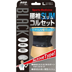 �R�c���@�u���b�N�@���ŃX�����@�R���Z�b�g�@L