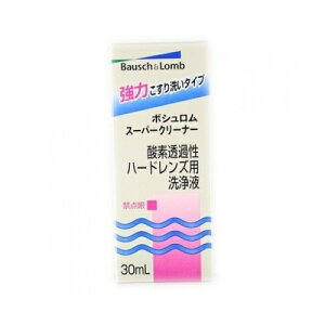ボシュロムスーパークリーナー 30ml
