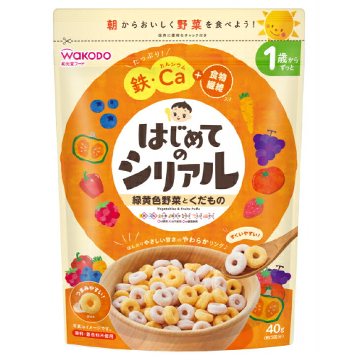 楽天市場 はじめてのシリアル 緑黄色野菜とくだもの クスリのアオキ楽天市場店