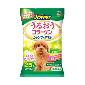 アース うるおうコラーゲン シャンプータオル 小型犬用 25枚