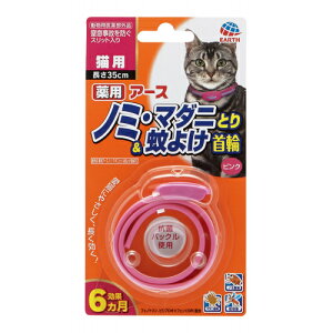 犬用品 首輪 犬用衛生用品の人気商品 通販 価格比較 価格 Com