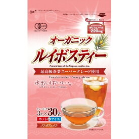 楽天市場 ルイボス ティー 効能の通販