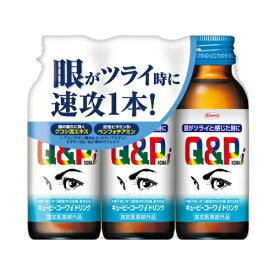 【指定医薬部外品】キューピーコーワiドリンク　100ml×3本 4987067255504