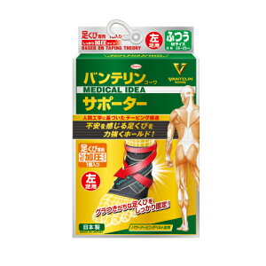 首 サポーター バンテリンの人気商品 通販 価格比較 価格 Com 首 サポーター バンテリンの人気商品 通販 価格比較 価格 Com