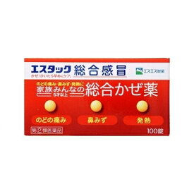 【第(2)類医薬品】 エスタック総合感冒 100錠 【セルフメディケーション税制対象】