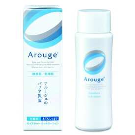 アルージェ　モイスチャー　リッチローションII　とてもしっとり　120ml