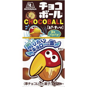 森永製菓 チョコボール ピーナッツ 個 チョコレート 価格比較 価格 Com 森永製菓 チョコボール ピーナッツ 個 チョコレート 価格比較 価格 Com