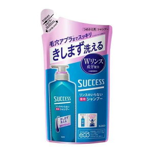 サクセスリンスのいらない薬用SPスムースW詰替