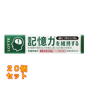 be@ɂɂKL͂ێ^Cv@14×20