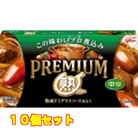 グリコ　プレミアム熟カレー　中辛　160g×10個