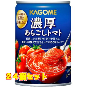 濃厚 トマト ケチャップの人気商品 通販 価格比較 価格 Com 濃厚 トマト ケチャップの人気商品 通販 価格比較 価格 Com