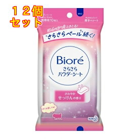 花王　ビオレ　さらさらパウダーシート　せっけんの香り携帯用 10枚×12個