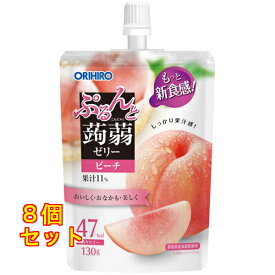 ぷるんと蒟蒻ゼリースタンディング ピーチ×8個