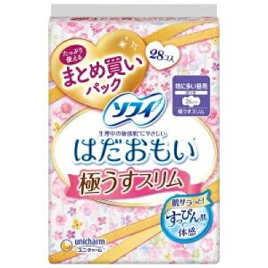 ソフィ はだおもい極うすスリム260 羽つき 28枚