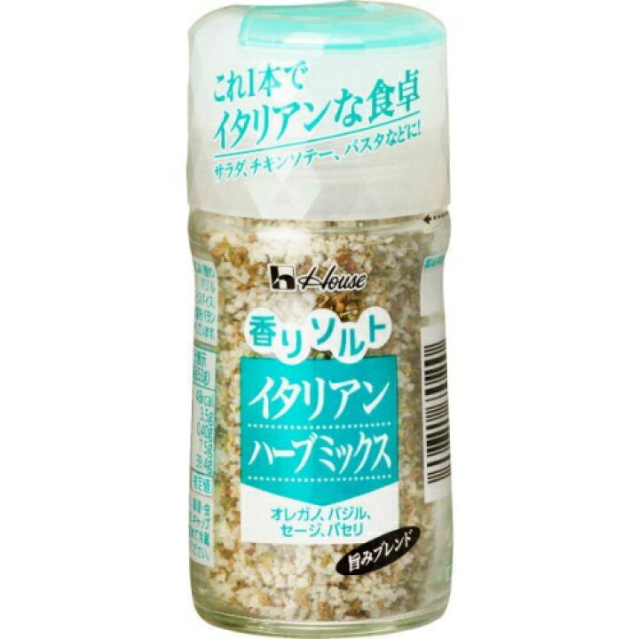 楽天市場 ハウス 香りソルト イタリアンハーブミックス ５３ｇ 10個 クスリのアオキ楽天市場店