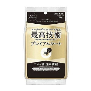 AgfI24 v~A fIhgV[g 30