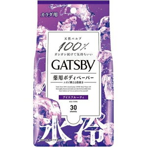 �M���b�c�r�[�A�C�X�{�f�B�y�[�p�[�A�C�X�t���[�e�B���p