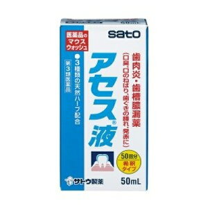 アセス 歯磨き粉の人気商品 通販 価格比較 価格 Com