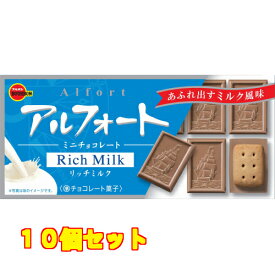 楽天市場 リッチミルク アルフォート 箱の通販
