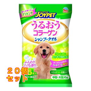 アース HPシャンプータオル 中大型犬15枚×20個