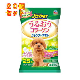 アース　HPシャンプータオル　小型犬25枚×20個