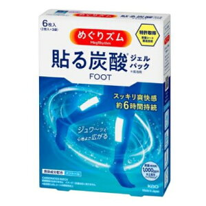 ߂Y Y_ł炩pbN x_[~g̍ 6