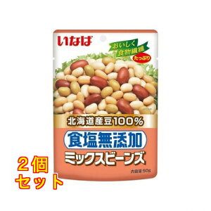 Ȃ΁@HY@~bNXr[Y@50g×2