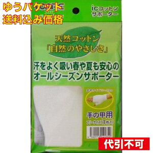 y䂤pPbg݁zicRbgT|[^[ ̍b t[