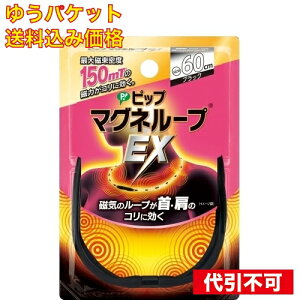 y䂤pPbg݁zsbv}Ol[vEX@ubN60cm