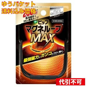 y䂤pPbg݁z}Ol[vMAX@BK60