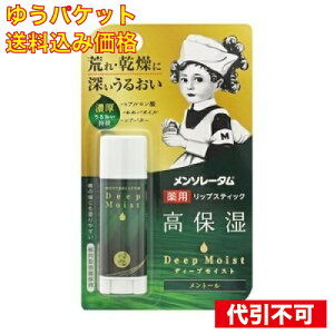 y䂤pPbg݁z\[^ fB[vCXg g[