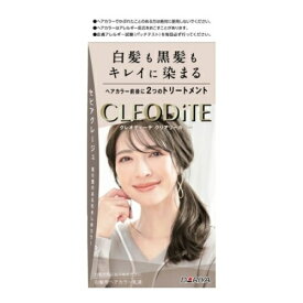 クレオディーテ クリアリーカラー セピアグレージュ
