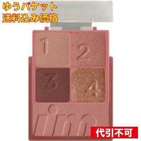 【ゆうパケット送料込み】アイムミミ　マルチキューブ　グラムローズ　004