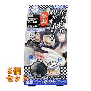 ΂悩Y@͂pbNY@90G×5