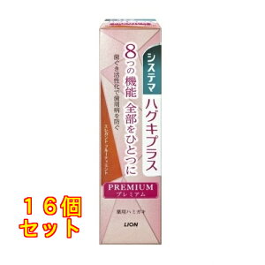 VXe} nOLvX v~An~KLGKg t[eB~g×16