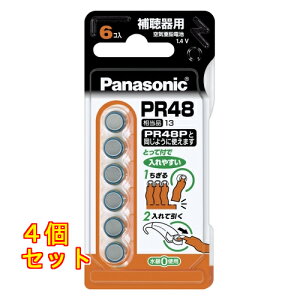 P ⒮pdrPR48×6P×4
