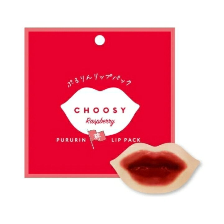 49円 春のコレクション CHOOSY チューシー 推し活 ハイドロゲル リップパック LP74 ソーダの香り 49円 春のコレクション CHOOSY チューシー 推し活 ハイドロゲル リップパック LP74 ソーダの香り