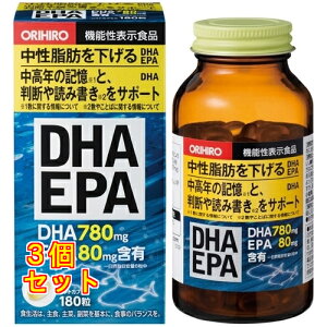 DHA EPA 180×3